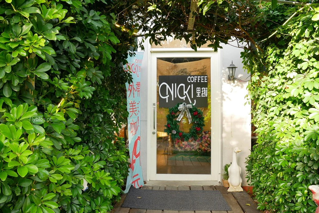 【台中東勢】里趣咖啡 Niki，柳暗花明又一村的咖啡館，IG拍照親子旅遊的好地方 @飛天璇的口袋