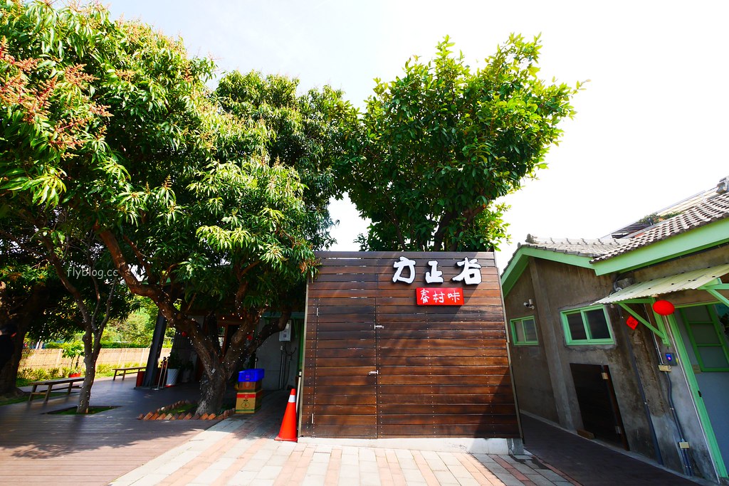 北屯新村 臺中市眷村文物館｜充滿懷舊風情與童趣，北屯空軍眷村改建藝文區 @飛天璇的口袋