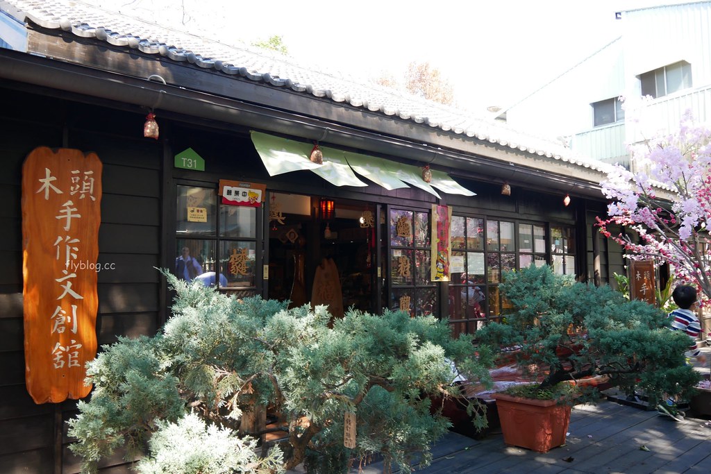 嘉義旅遊｜沈睡森林主題公園．走進卡通繪本的童話世界，超療癒的IG打卡熱門景點 @飛天璇的口袋