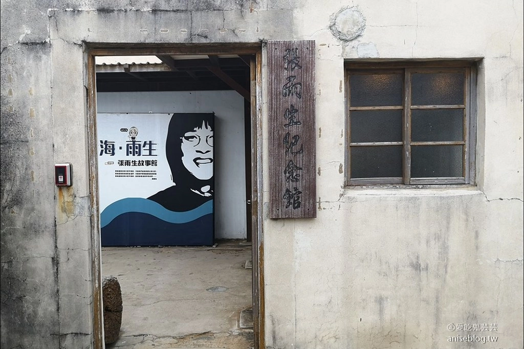 澎湖國際海上花海節：澎湖3天2夜行程~行前需知 x 旅遊景點 x 住宿推薦 x 小吃美食 x 必買伴手禮 @飛天璇的口袋