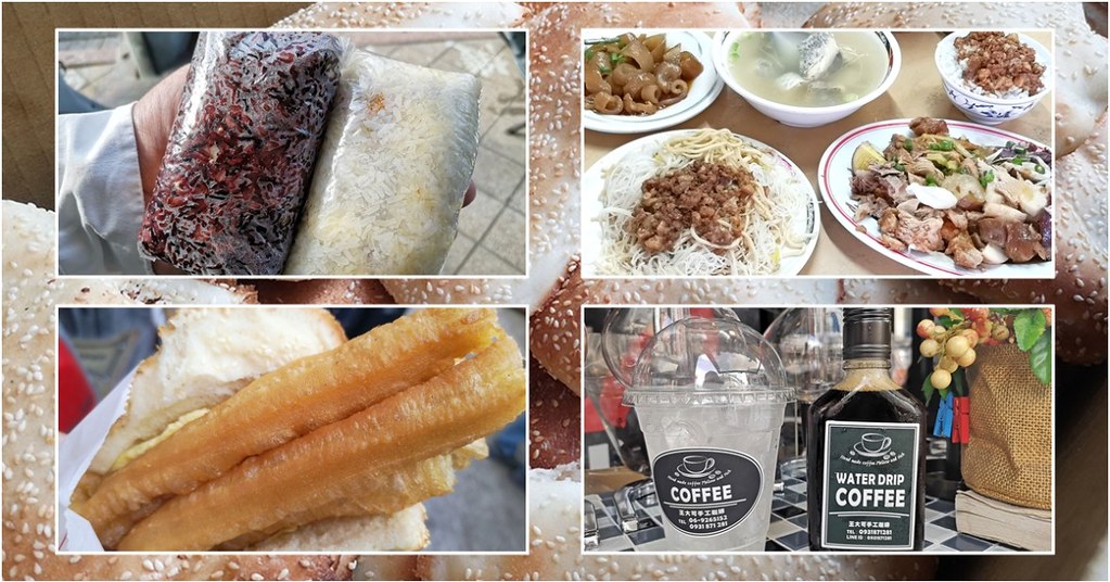 澎湖國際海上花海節：澎湖3天2夜行程~行前需知 x 旅遊景點 x 住宿推薦 x 小吃美食 x 必買伴手禮 @飛天璇的口袋