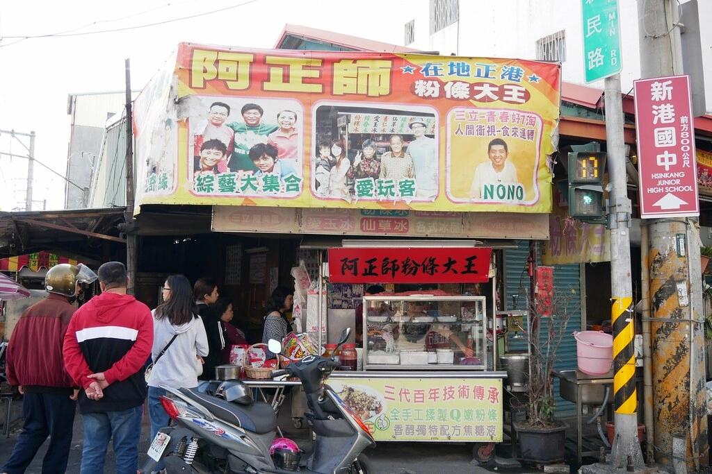 嘉義旅遊｜嘉義3天2夜行程規劃懶人包．親子旅遊行程、必吃美食、必遊景點、住宿推薦 @飛天璇的口袋