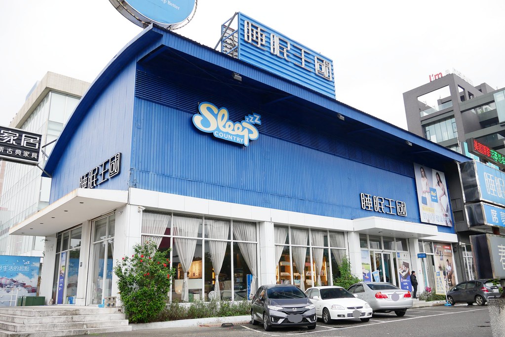 睡眠王國2018年終最後一檔跨年慶特賣：席夢思兩萬元有找，最終加碼四天1/11(五)~1/14(一)，滿額就可參加轉轉樂送好禮 @飛天璇的口袋