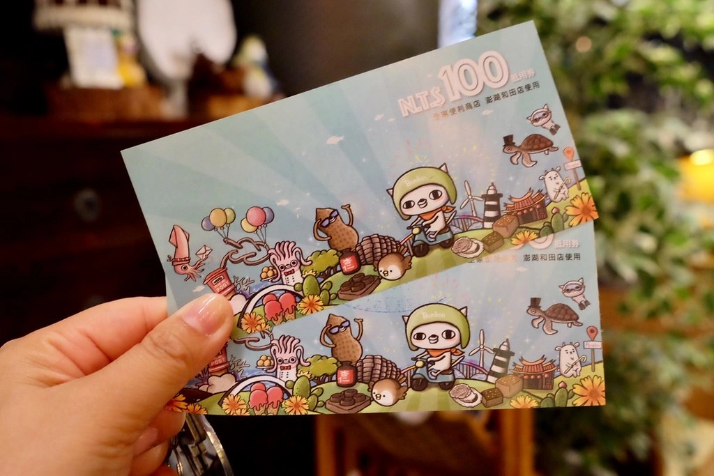 澎湖國際海上花海節：澎湖3天2夜行程~行前需知 x 旅遊景點 x 住宿推薦 x 小吃美食 x 必買伴手禮 @飛天璇的口袋