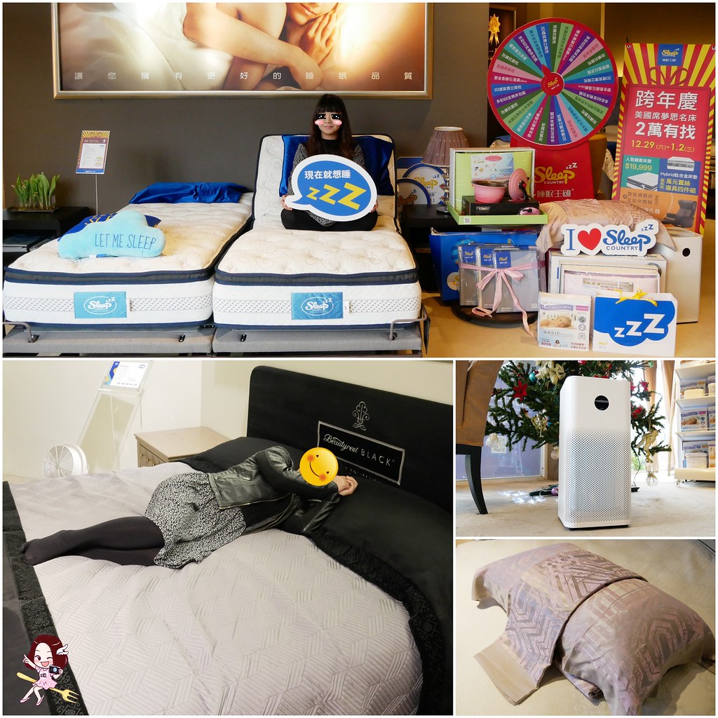 睡眠王國2018年終最後一檔跨年慶特賣：席夢思兩萬元有找，最終加碼四天1/11(五)~1/14(一)，滿額就可參加轉轉樂送好禮 @飛天璇的口袋