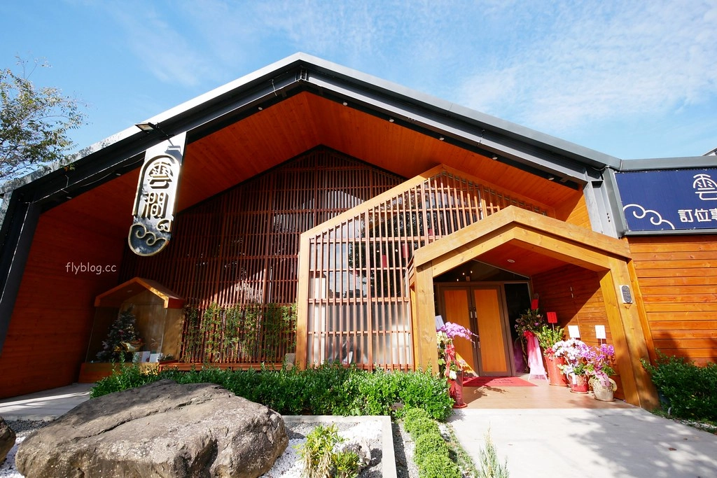 雲澗火鍋┃台中北屯：超美建築火鍋店，個人鍋$240元起，北屯火鍋店新選擇 @飛天璇的口袋