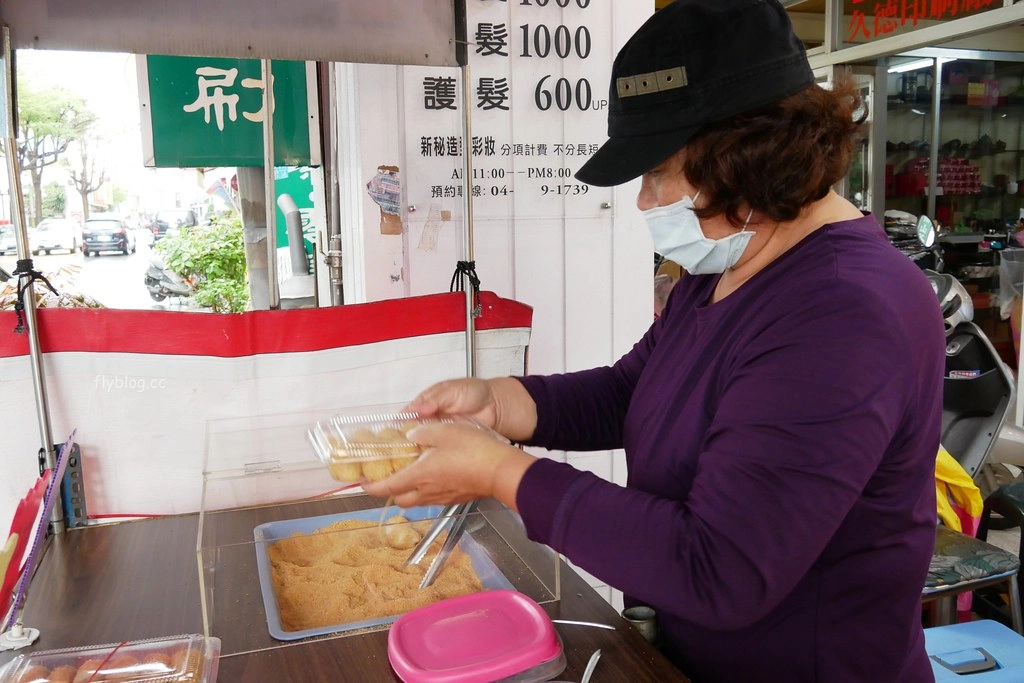 台中南屯｜南屯郵局麻糬．一個禮拜只賣三天，現點現做香Q好吃 @飛天璇的口袋