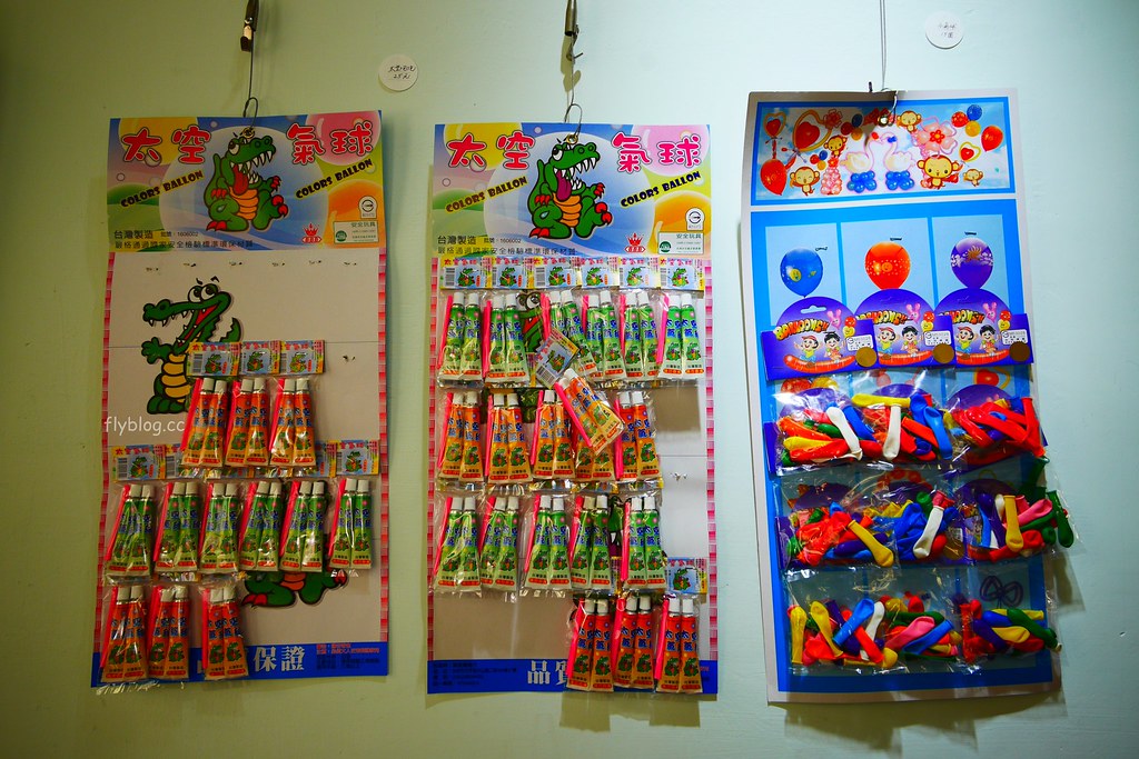 北屯新村 臺中市眷村文物館｜充滿懷舊風情與童趣，北屯空軍眷村改建藝文區 @飛天璇的口袋