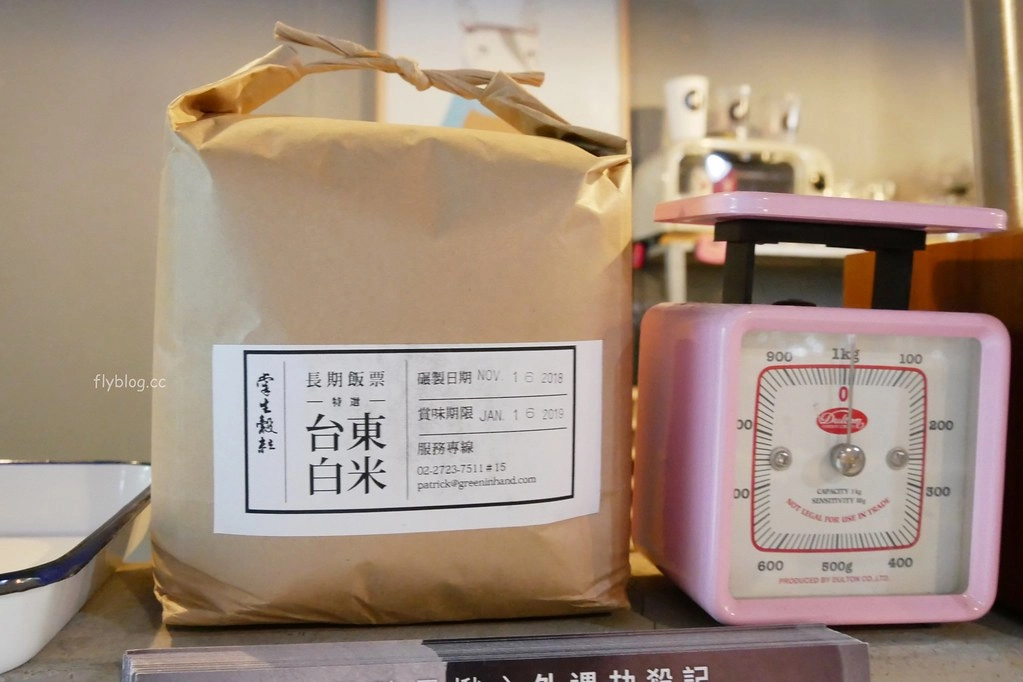 【台中南屯】Mapper Cafe 脈搏咖啡：文青風韓系咖啡館，通往小徑出現夢幻調酒吧 @飛天璇的口袋