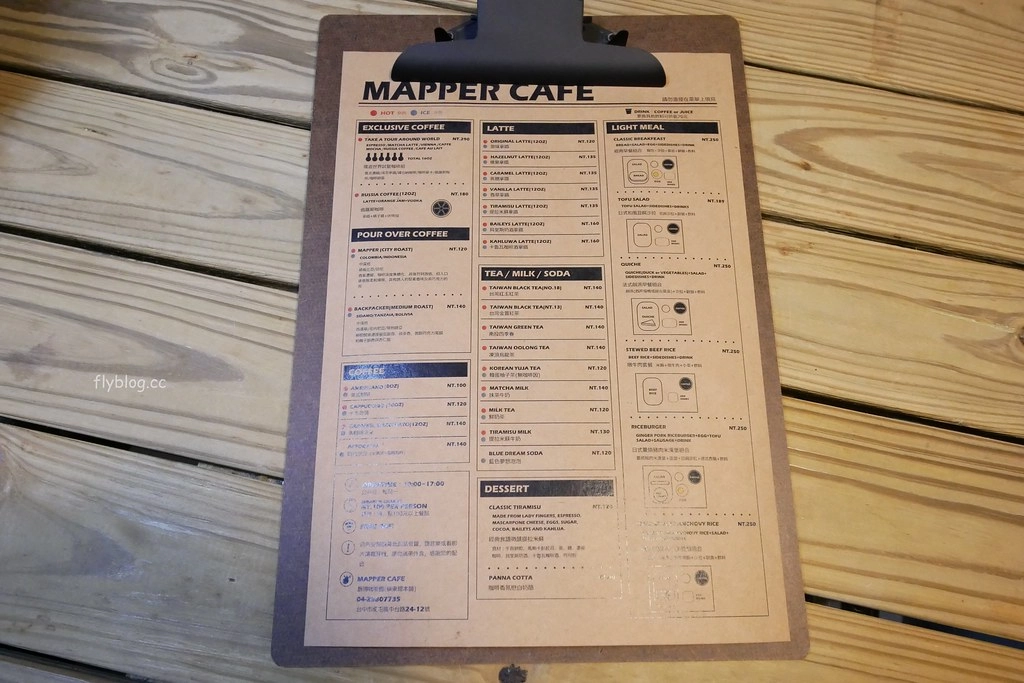 【台中南屯】Mapper Cafe 脈搏咖啡：文青風韓系咖啡館，通往小徑出現夢幻調酒吧 @飛天璇的口袋