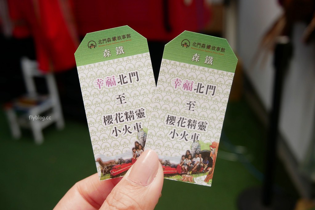 嘉義旅遊｜沈睡森林主題公園．走進卡通繪本的童話世界，超療癒的IG打卡熱門景點 @飛天璇的口袋