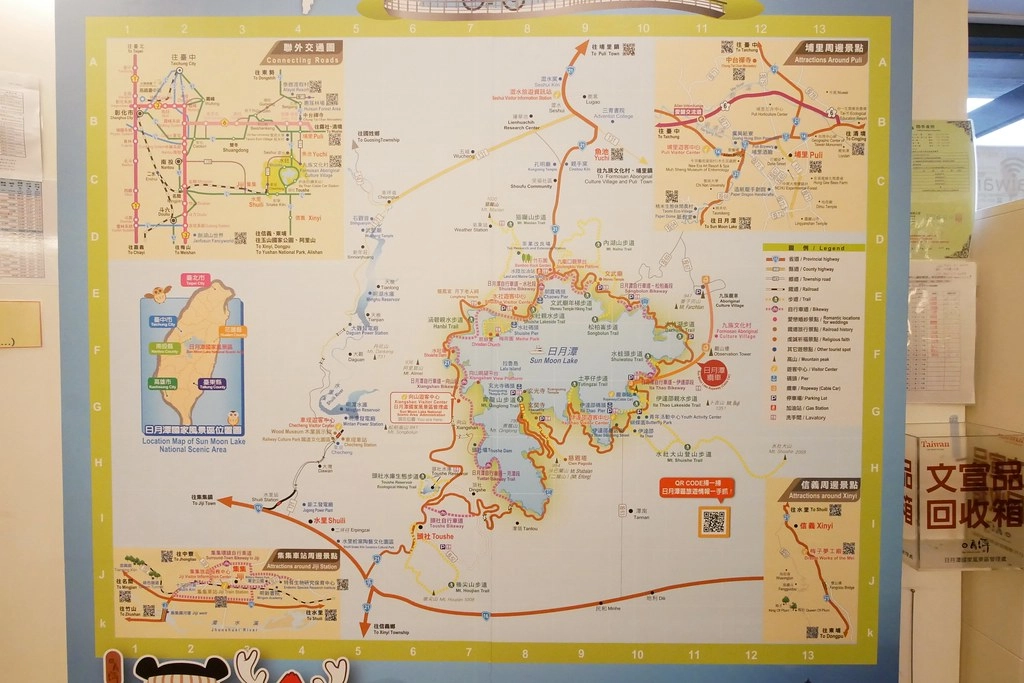 南投魚池｜向山遊客中心．日月潭必訪的水社碼頭，CNN評選世界最美的自由車道之一 @飛天璇的口袋