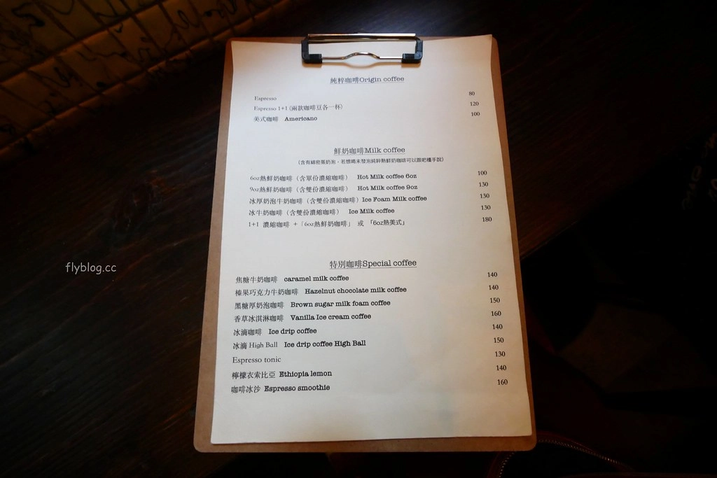 布魯本咖啡｜傳說中可以媲美Lady M的千層蛋糕，每天都有不同的隱藏版口味 @飛天璇的口袋