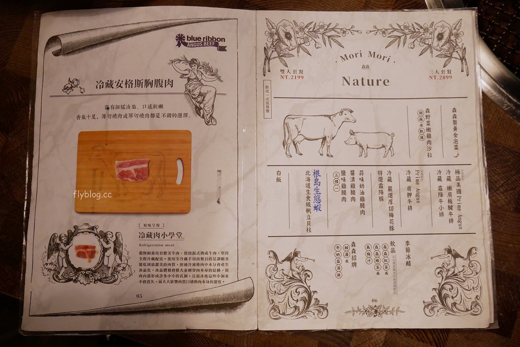 森森燒肉@中科店┃台中西屯：東西好吃服務也不錯，當月壽星生日還有打8.5折 @飛天璇的口袋