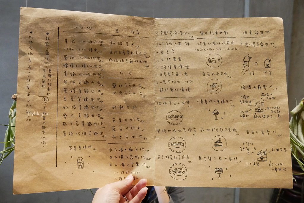 端倪生活｜彰化火車站附近台鐵員工宿舍改建的老宅咖啡館，二訪端倪生活下午茶甜點一樣好吃 @飛天璇的口袋