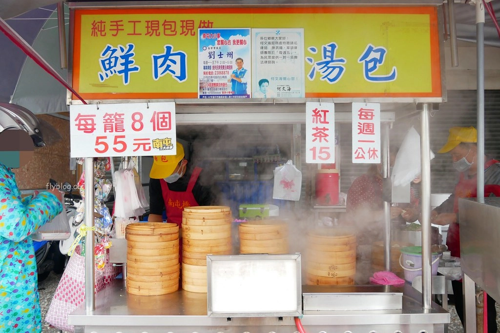 台中南屯｜南屯橋鮮肉湯包．純手工現包現蒸湯包，早上六點開始飄香賣完為止 @飛天璇的口袋