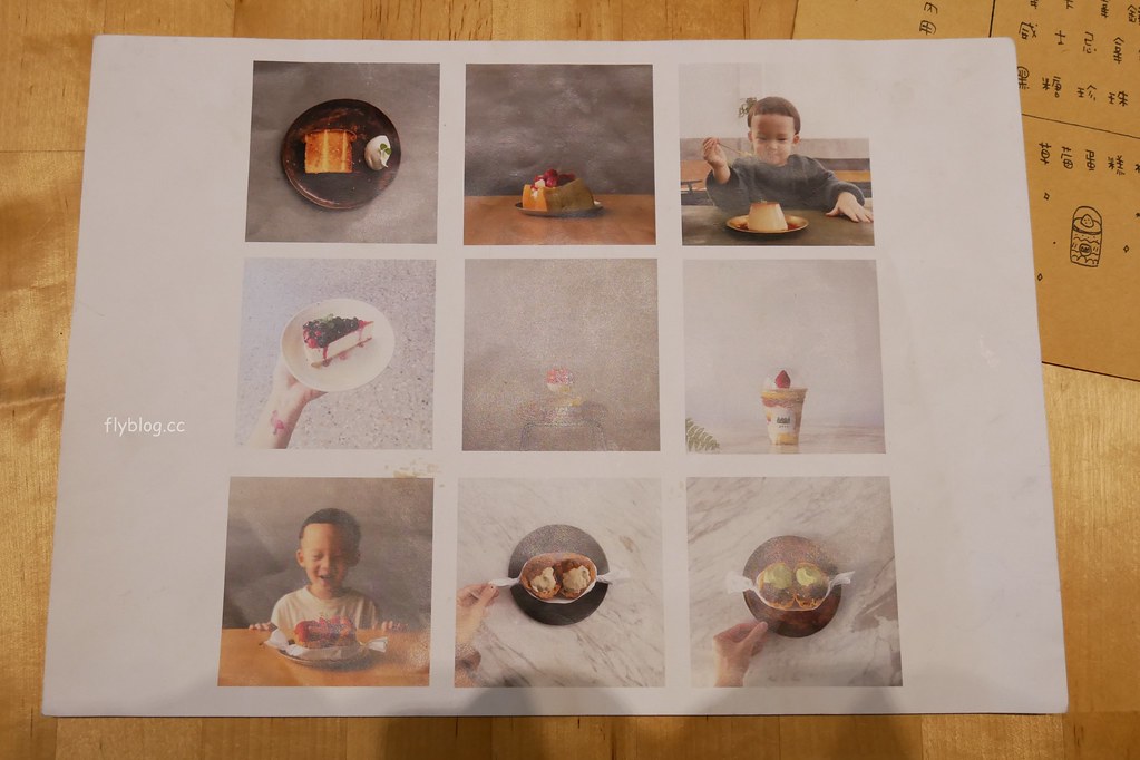 端倪生活｜彰化火車站附近台鐵員工宿舍改建的老宅咖啡館，二訪端倪生活下午茶甜點一樣好吃 @飛天璇的口袋