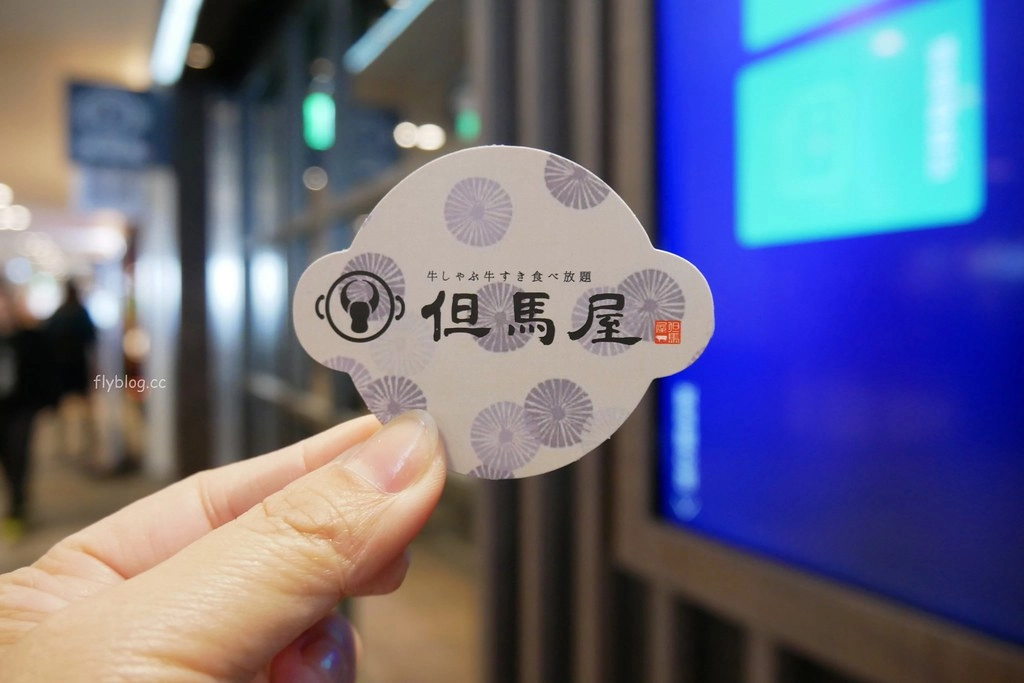 但馬屋涮涮鍋｜台中三井Outlet美食，日本黑毛和牛吃到飽在台第一間分店，日本百年歷史涮涮鍋、壽喜燒連鎖店 @飛天璇的口袋