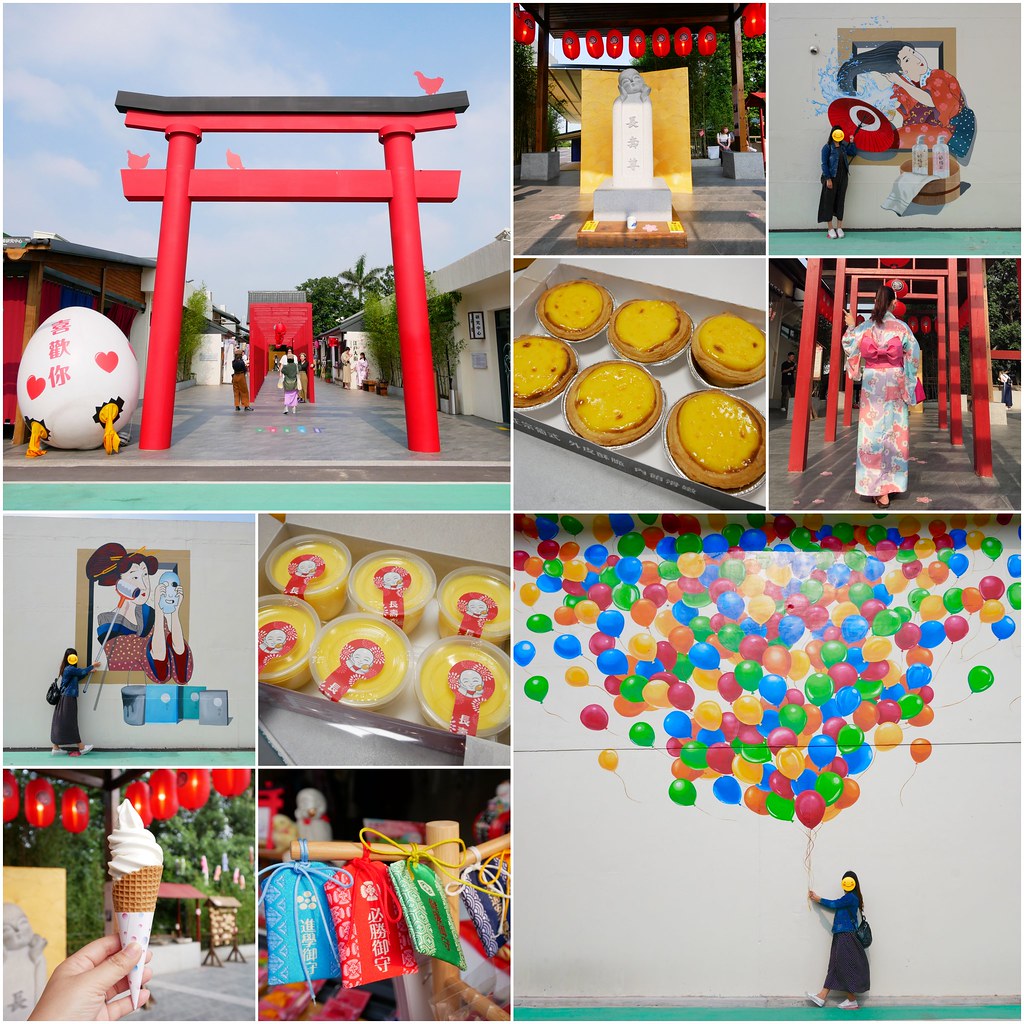 蛋寶生技不老村┃桃園旅遊：充滿日本江戶風情的觀光工廠，紅色大鳥居IG桃園打卡熱門景點 @飛天璇的口袋