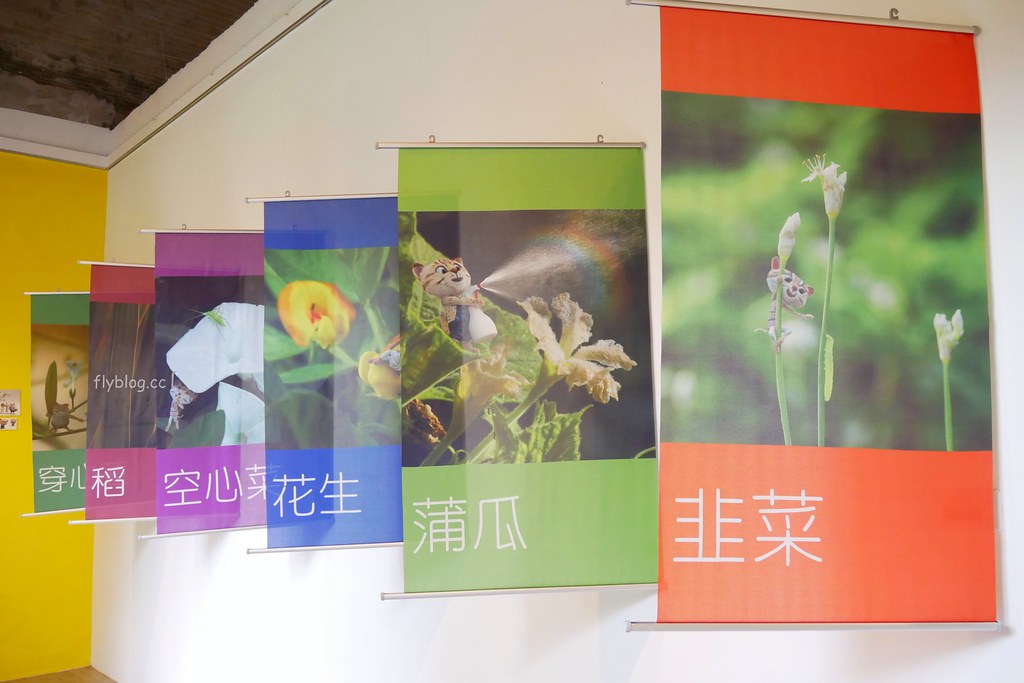 台中清水｜海灣繪本館：走進充滿童趣的海洋世界，老宅改建賦予新生命，館內不定期舉辦活動 @飛天璇的口袋