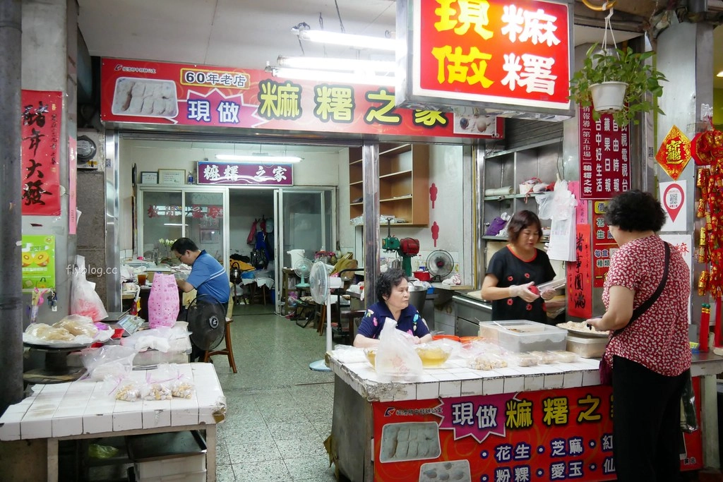 台中【第五市場美食】這樣吃！10+小吃美食伴手禮 @飛天璇的口袋