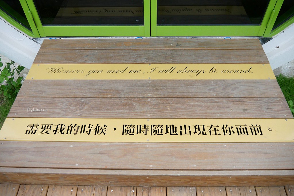 琉璃仙境｜員林超夯拍照景點琉璃仙境，魔戒哈比村、峇里島風餐廳、哥德式教堂、希臘式建築、沙坑大草皮 @飛天璇的口袋