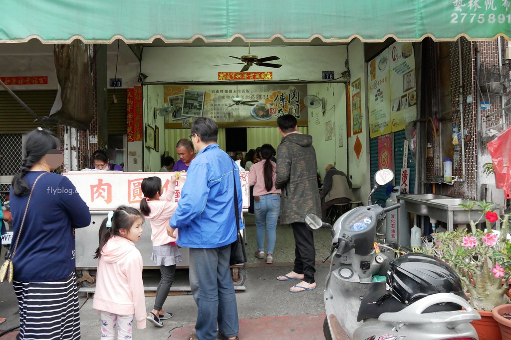 傳奇肉圓｜Google評論4.3顆星「傳奇肉圓」，水里在地人推薦的好吃肉圓 @飛天璇的口袋