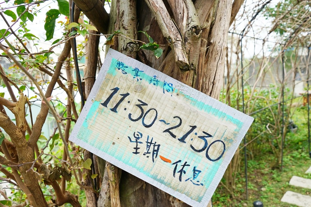 新竹香山｜Luau Pizza 柴寮披薩｜充滿異國風情的魔法小木屋，享受美食的同時又可以接觸大自然，新竹香山IG熱門打卡景點 @飛天璇的口袋