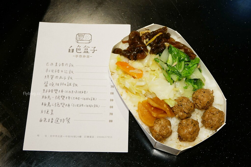 I PLAZA．愛廣場┃台中北區：集聚台中多家最潮的打卡名店，一中商圈愛廣場美食小吃懶人包 @飛天璇的口袋