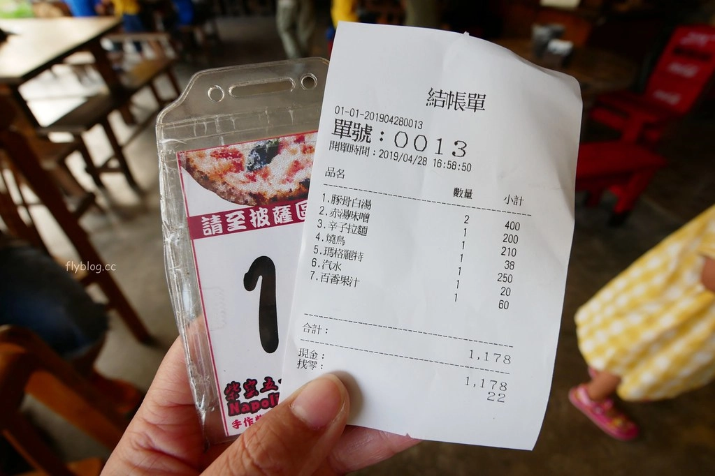 南投草屯｜麵五三屋台拉麵，超隱密的草屯田野拉麵店傳奇，披薩是必點隱藏版美食 @飛天璇的口袋