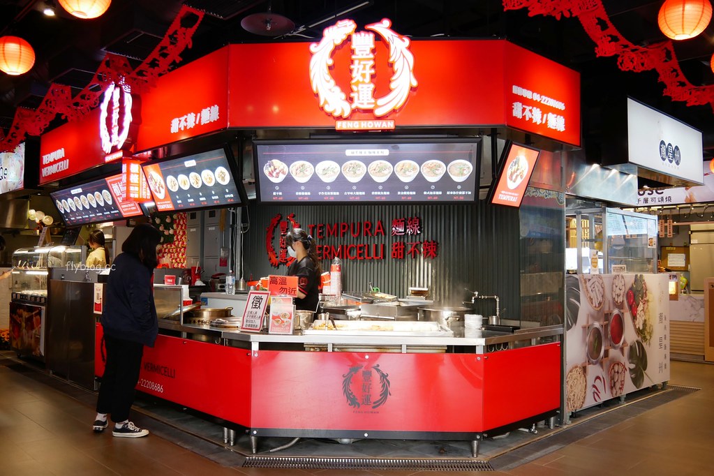 I PLAZA．愛廣場┃台中北區：集聚台中多家最潮的打卡名店，一中商圈愛廣場美食小吃懶人包 @飛天璇的口袋