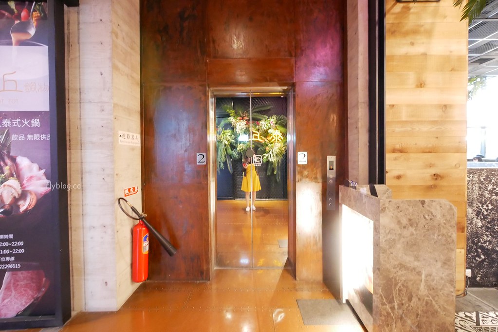 I PLAZA．愛廣場┃台中北區：集聚台中多家最潮的打卡名店，一中商圈愛廣場美食小吃懶人包 @飛天璇的口袋