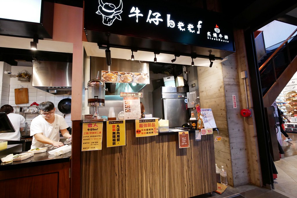 I PLAZA．愛廣場┃台中北區：集聚台中多家最潮的打卡名店，一中商圈愛廣場美食小吃懶人包 @飛天璇的口袋