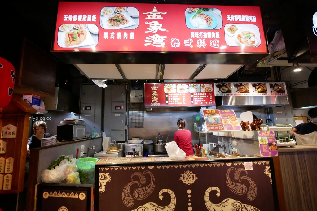 I PLAZA．愛廣場┃台中北區：集聚台中多家最潮的打卡名店，一中商圈愛廣場美食小吃懶人包 @飛天璇的口袋