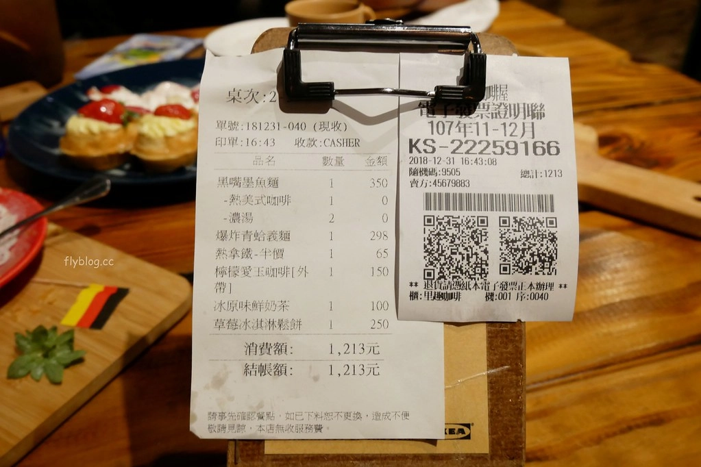 【台中東勢】里趣咖啡 Niki，柳暗花明又一村的咖啡館，IG拍照親子旅遊的好地方 @飛天璇的口袋