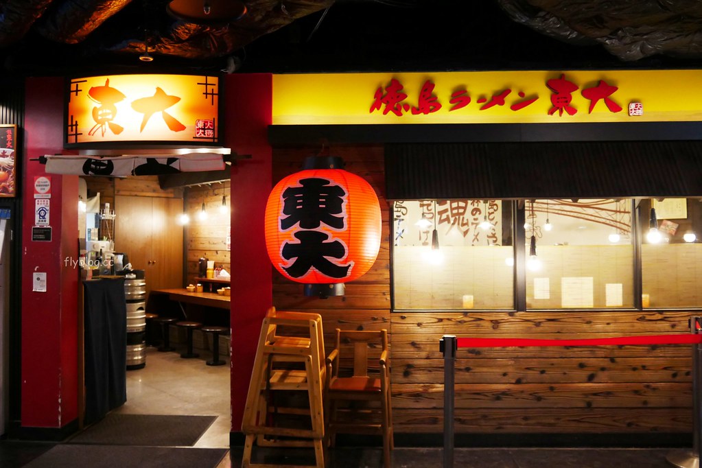 日本京都｜ますたに Masutani 京都北白川本店．豬背脂醬油拉麵的始祖，京都拉麵小路9間拉麵懶人包 @飛天璇的口袋