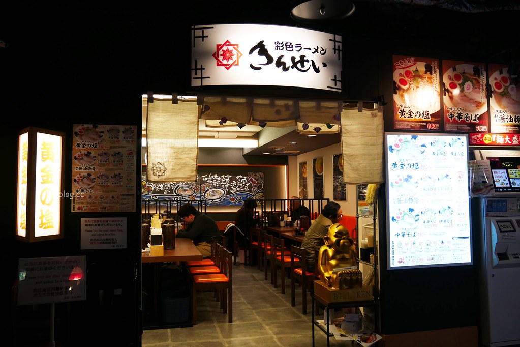 日本京都｜ますたに Masutani 京都北白川本店．豬背脂醬油拉麵的始祖，京都拉麵小路9間拉麵懶人包 @飛天璇的口袋