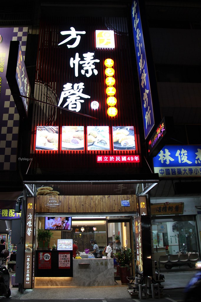 南投草屯｜方愫馨手工麻糬．草屯必買伴手禮方愫馨麻糬，超人氣手工麻糬現做軟Q好吃 @飛天璇的口袋