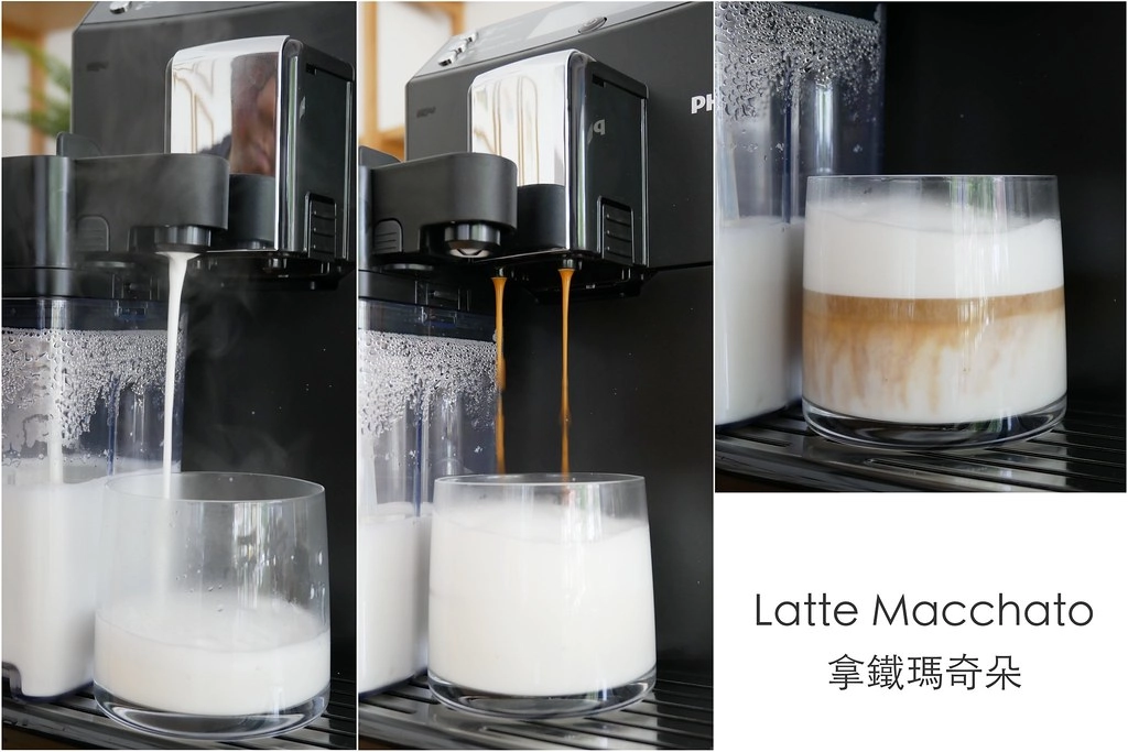 飛利浦PHILIPS 全自動義式咖啡機EP3360 X 實際操作開箱心得分享 X 簡單一鍵品嚐咖啡香 @飛天璇的口袋