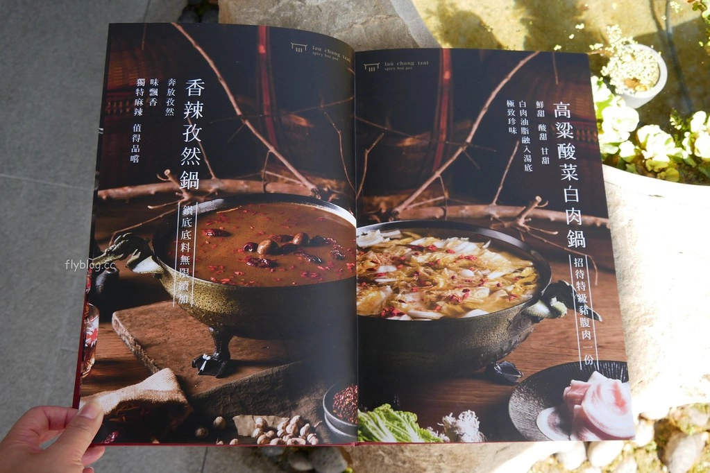 台中南屯｜老常在麻辣火鍋．輕井澤集團麻辣火鍋，鍋底吃不完還可以打包 @飛天璇的口袋