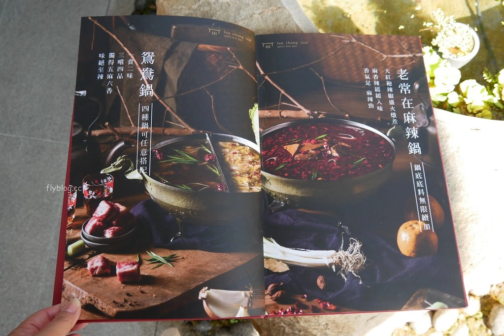 台中南屯｜老常在麻辣火鍋．輕井澤集團麻辣火鍋，鍋底吃不完還可以打包 @飛天璇的口袋