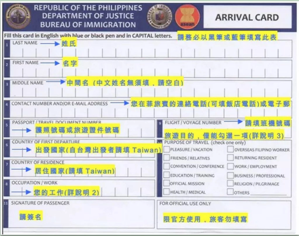 菲律賓薄荷島｜薄荷島5天4夜行程．行前需知、旅遊景點、飯店住宿、美食餐廳、必買伴手禮 @飛天璇的口袋