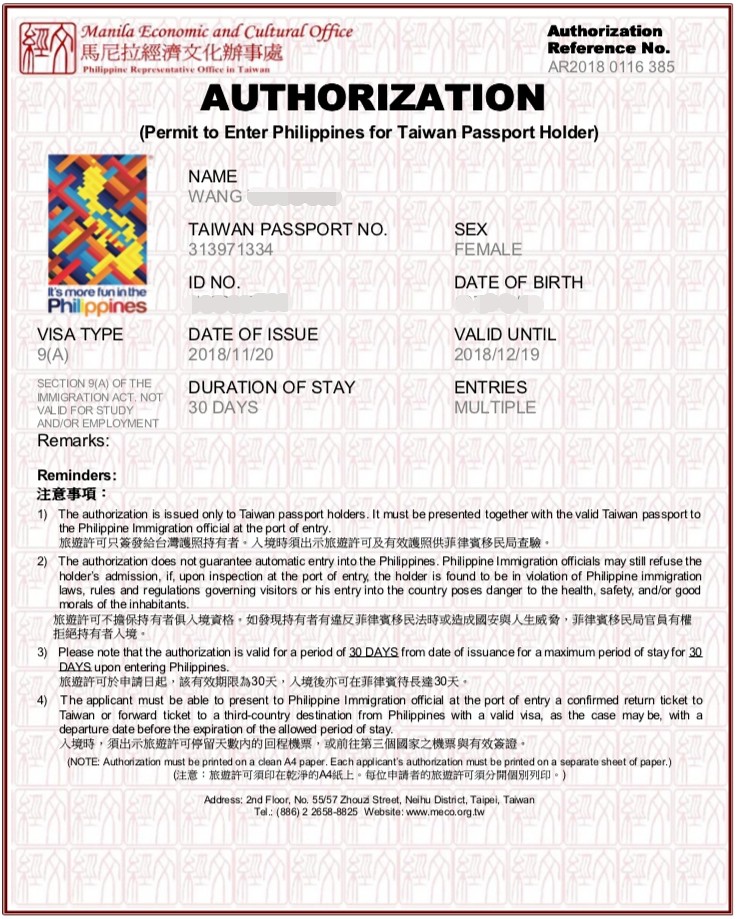 菲律賓薄荷島｜薄荷島5天4夜行程．行前需知、旅遊景點、飯店住宿、美食餐廳、必買伴手禮 @飛天璇的口袋