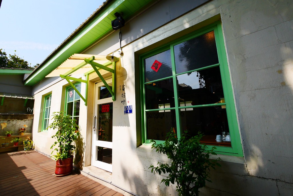 北屯新村 臺中市眷村文物館｜充滿懷舊風情與童趣，北屯空軍眷村改建藝文區 @飛天璇的口袋