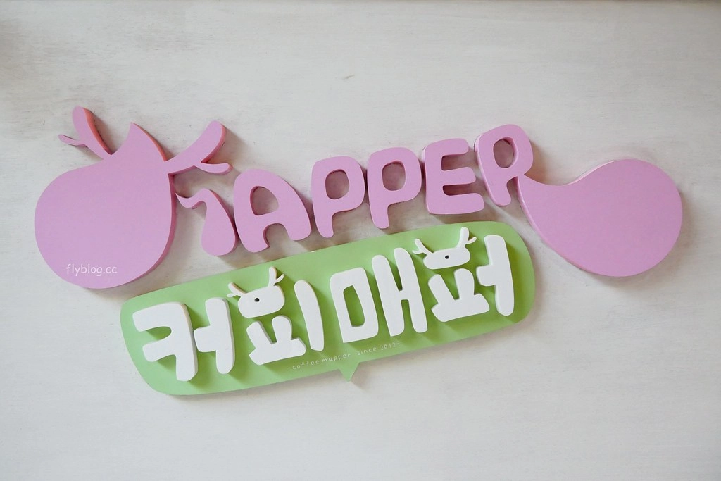 【台中南屯】Mapper Cafe 脈搏咖啡：文青風韓系咖啡館，通往小徑出現夢幻調酒吧 @飛天璇的口袋