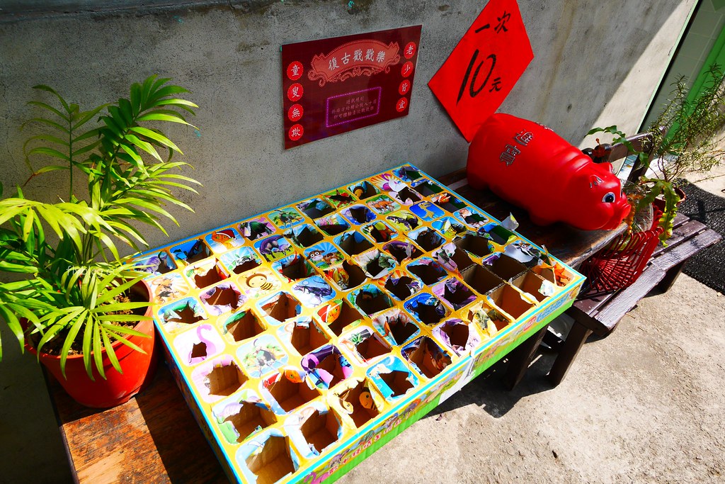 北屯新村 臺中市眷村文物館｜充滿懷舊風情與童趣，北屯空軍眷村改建藝文區 @飛天璇的口袋