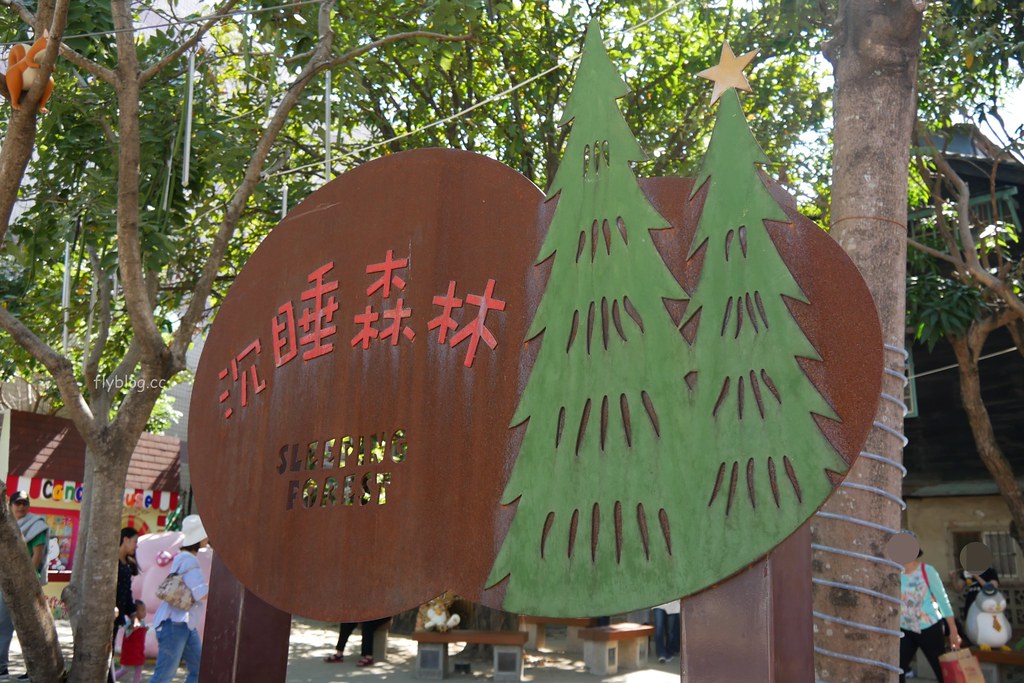 嘉義旅遊｜沈睡森林主題公園．走進卡通繪本的童話世界，超療癒的IG打卡熱門景點 @飛天璇的口袋