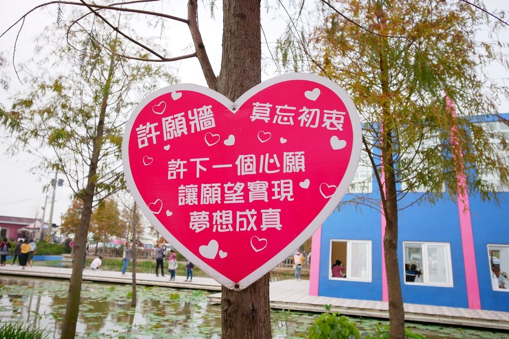 雲林古坑｜古坑珍．粉紅城堡．水漾森林教堂：充滿浪漫氛圍的童話森林~粉紅城堡、大草原、彩虹步道、水漾森林，情侶約會和親子旅遊的好地方 @飛天璇的口袋