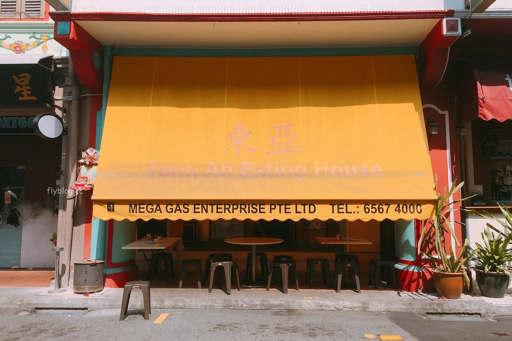 東亞餐室┃新加坡美食：獅城必吃咖椰吐司，傳承到第四代的美食餐廳，連在地人都推薦 @飛天璇的口袋