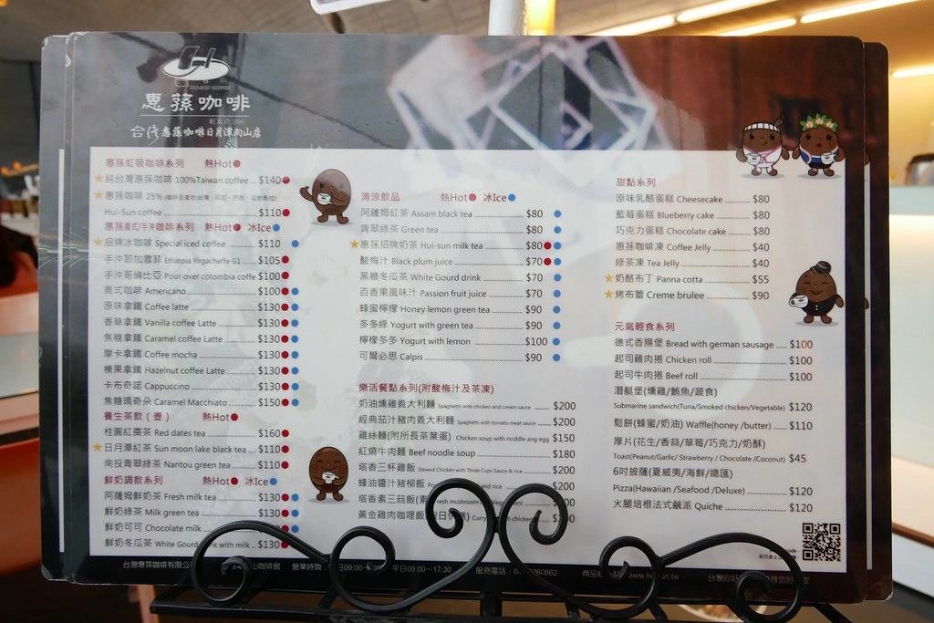 南投魚池｜向山遊客中心．日月潭必訪的水社碼頭，CNN評選世界最美的自由車道之一 @飛天璇的口袋